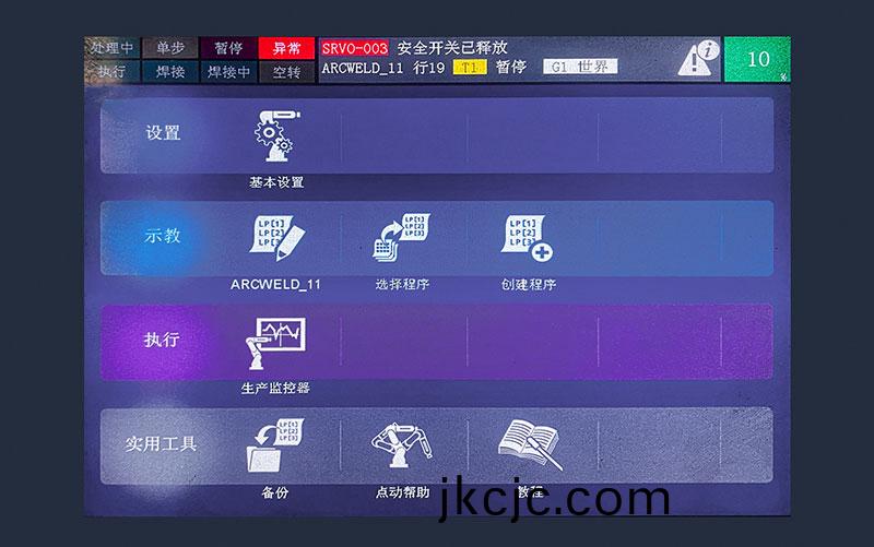 三維機器人激光切割機,三維激光切割機,3D激光切割機,智能化操控