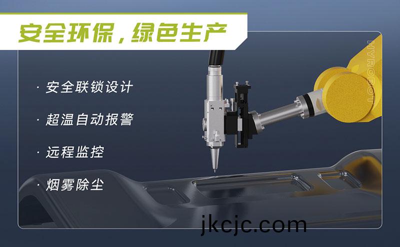 三維機器人激光切割機,三維激光切割機,3D激光切割機,安全環(huán)保綠色生產(chǎn)